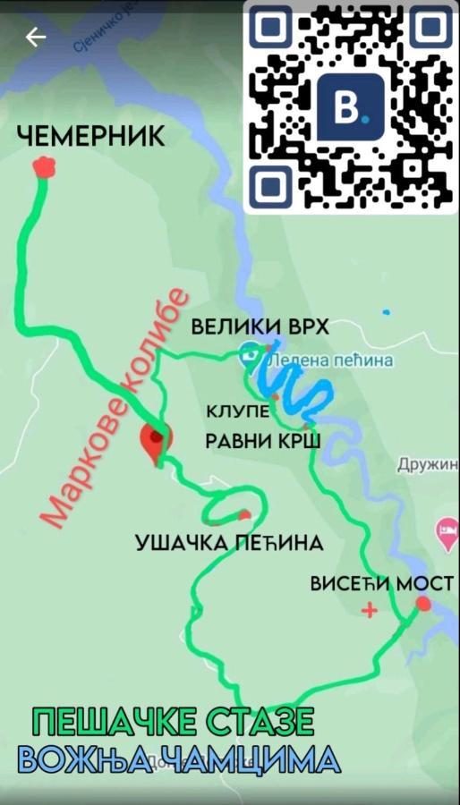 Markove Kolibe 2, Uvac Сйеница Екстериор снимка