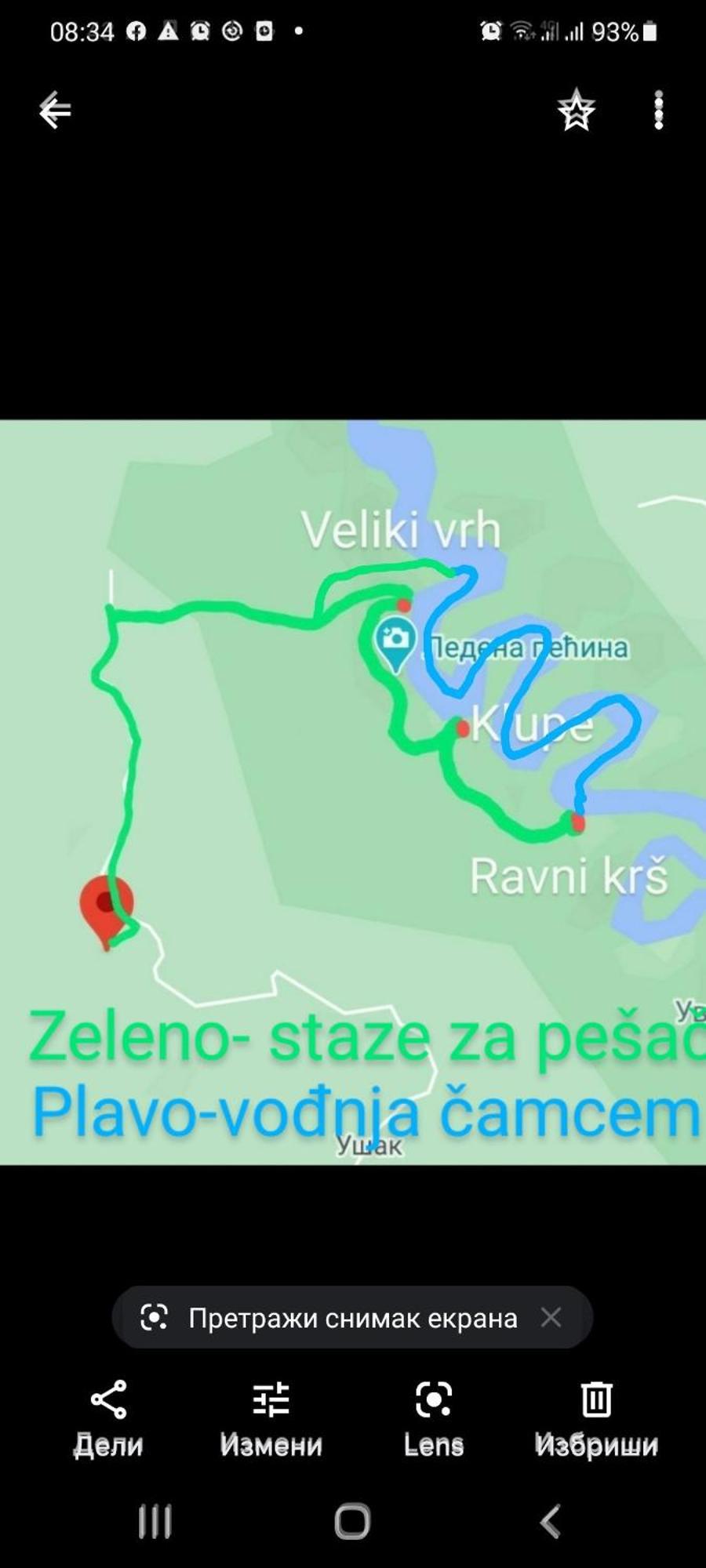 Markove Kolibe 2, Uvac Сйеница Стая снимка